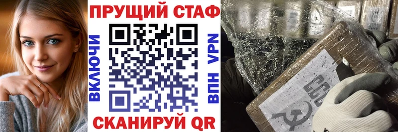 Цена Инсар Cocaine  А ПВП  МАРИХУАНА 