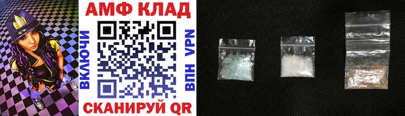 MEGA как зайти  Инсар  АМФ 98% 