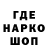 ТГК THC oil Boris Ivana