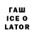 ТГК Wax leo2590 leo2590