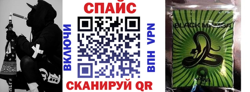 наркошоп  Инсар  БУТИРАТ вода 