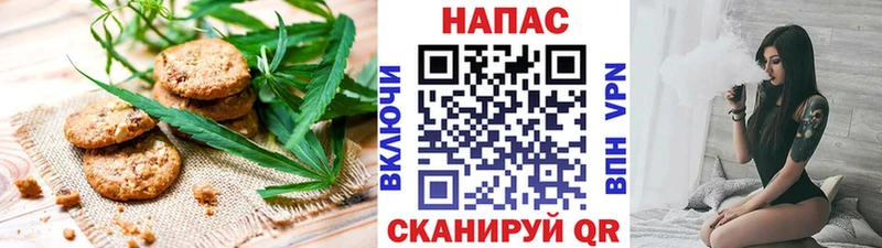 Печенье с ТГК марихуана  omg как войти  Инсар 