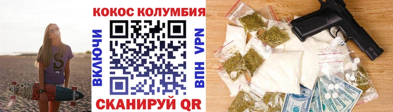 КОКАИН 97%  Инсар 