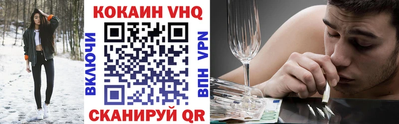 COCAIN Колумбийский Инсар