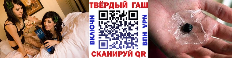 ГАШИШ Cannabis  Инсар 