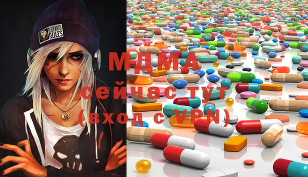 дистиллят марихуана Инсар