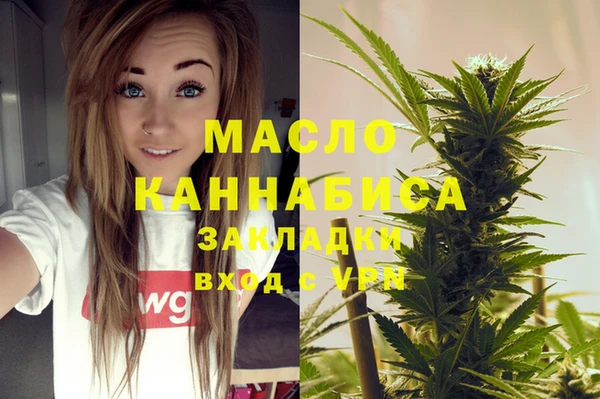 дистиллят марихуана Инсар