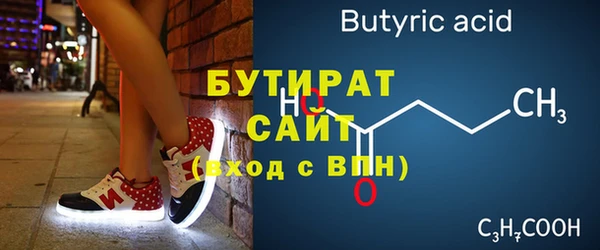 PSILOCYBIN Иннополис