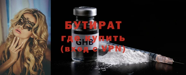 дистиллят марихуана Инсар