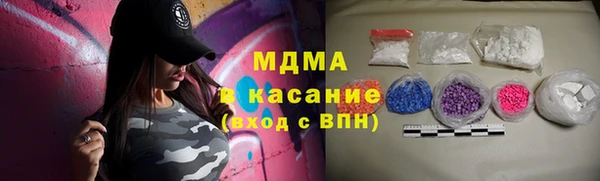 мефедрон мука Новозыбков