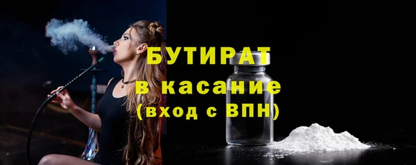 дистиллят марихуана Инсар