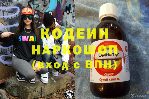дистиллят марихуана Инсар