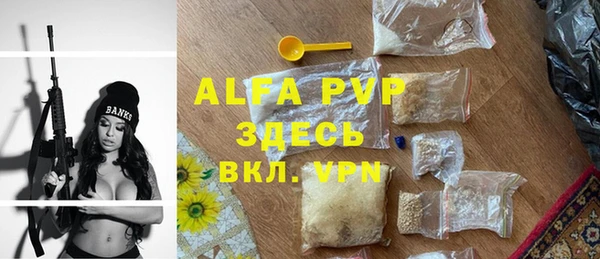 дистиллят марихуана Инсар