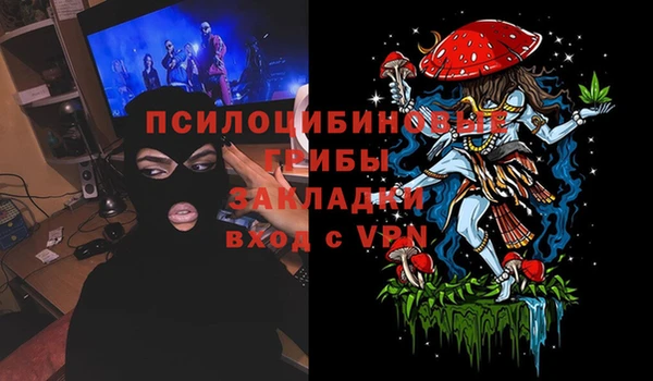 дистиллят марихуана Инсар