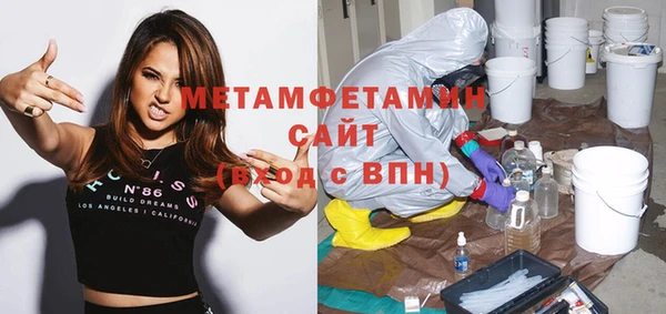 дистиллят марихуана Инсар
