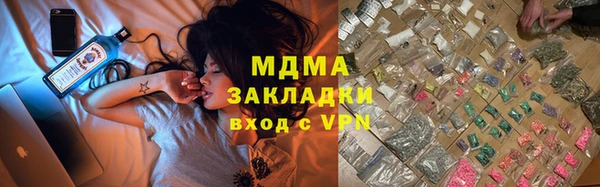 mix Инта
