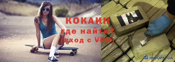 дистиллят марихуана Инсар