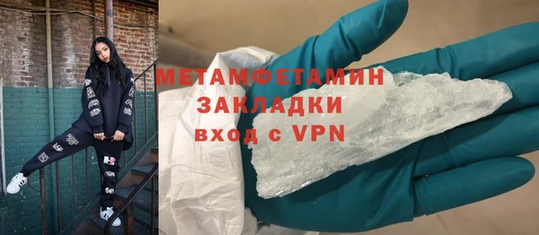mix Инта