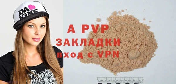 дистиллят марихуана Инсар