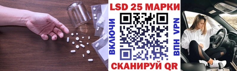 ЛСД экстази ecstasy  ссылка на мегу зеркало  Инсар 