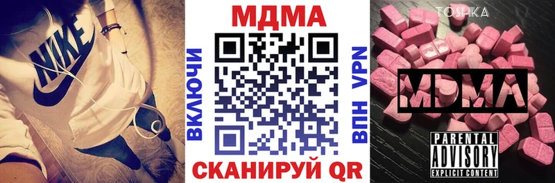 MDMA crystal  Инсар 