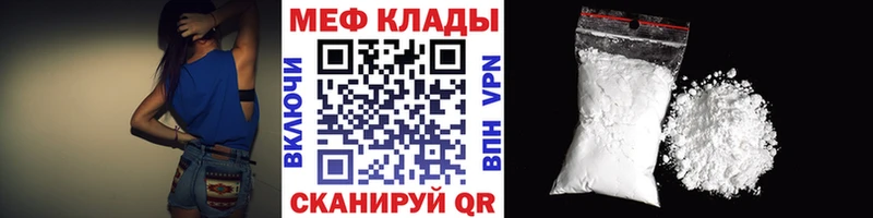 купить наркоту  Инсар  МЕФ 4 MMC 