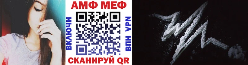 Метамфетамин кристалл  Инсар 