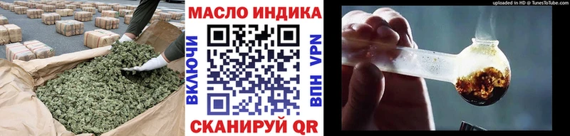 Дистиллят ТГК концентрат Инсар