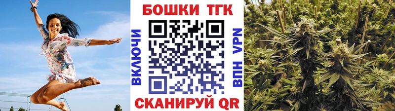 дарнет шоп Инсар Бошки марихуана White Widow